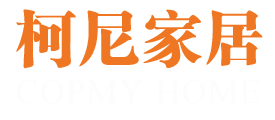 柯尼高端定制