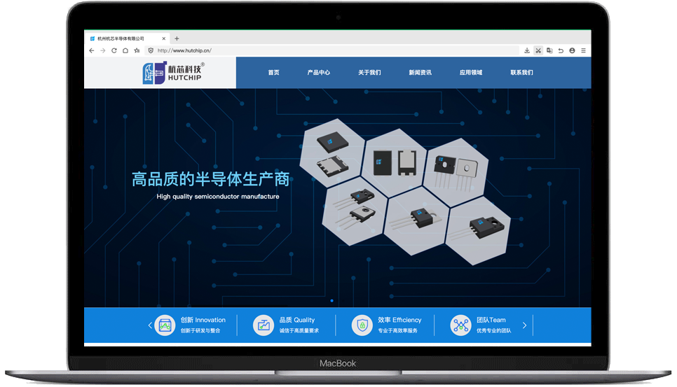 杭州杭芯半导体有限公司官网建设